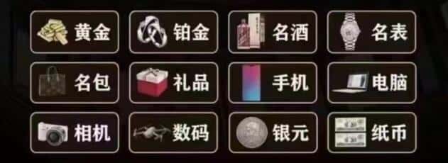 淮安奢侈品回收