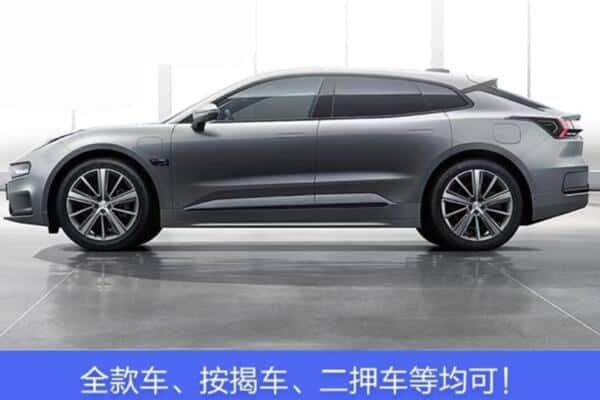 淮安按揭车抵押