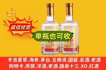 淮安回收郎酒